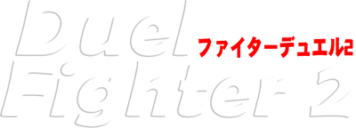 Duel Fighter 2