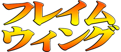 Flame Wing