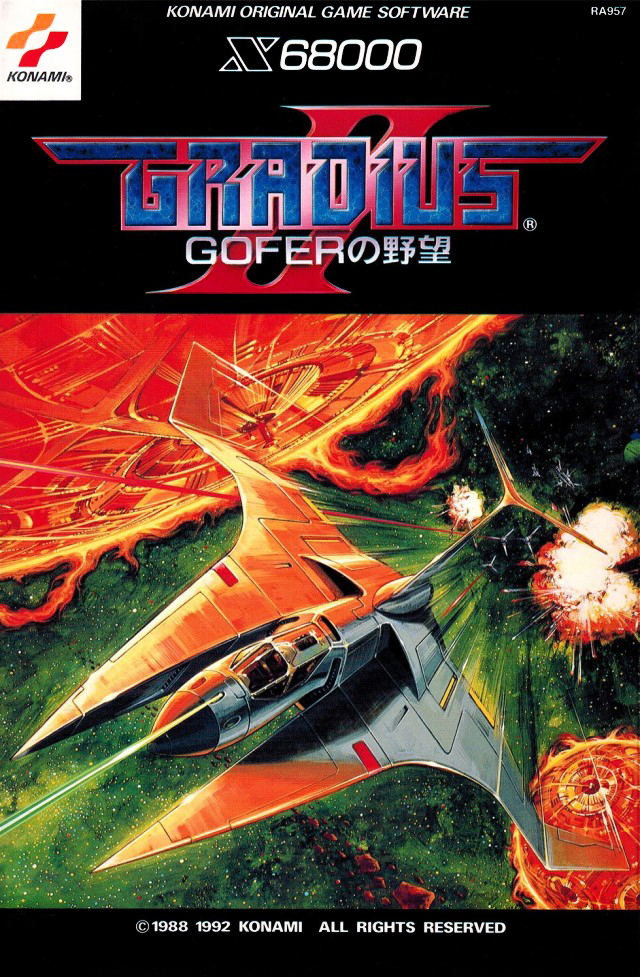 Gradius II: GOFER no Yabō