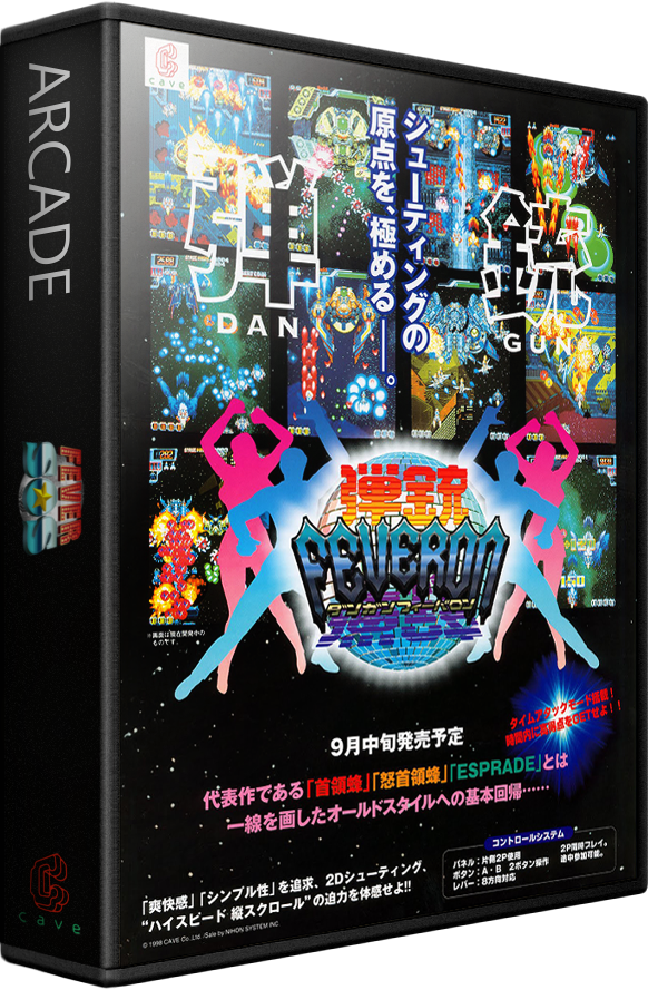 Fever S.O.S.