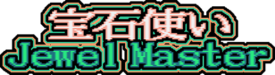Houseki Tsukai Jewel Master