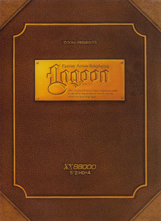 Lagoon