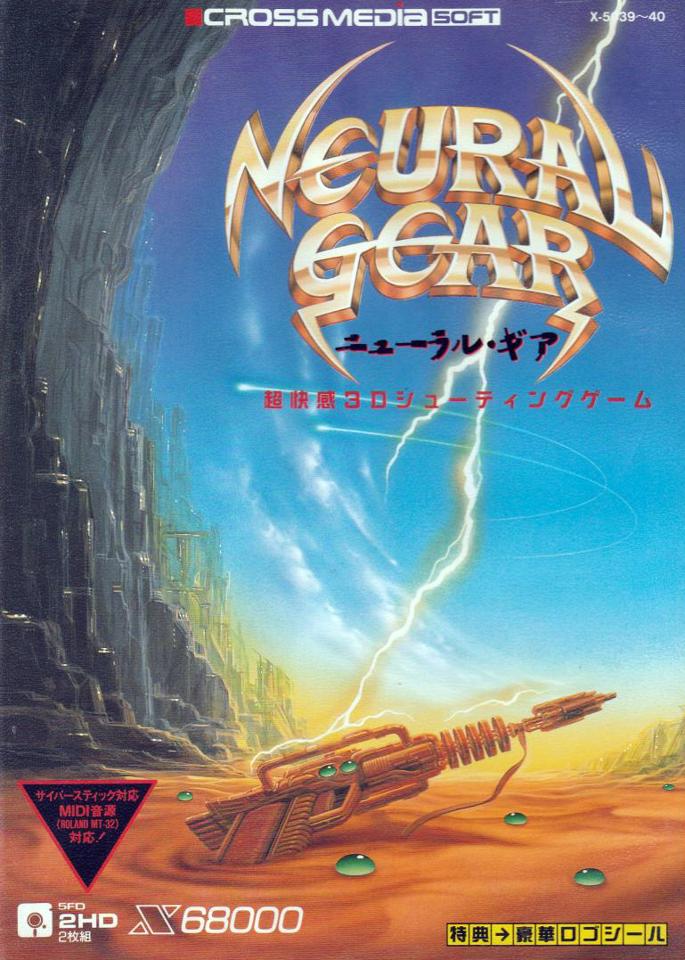 Neural Gear