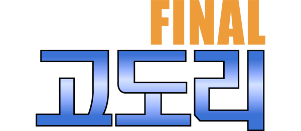 Final Godori