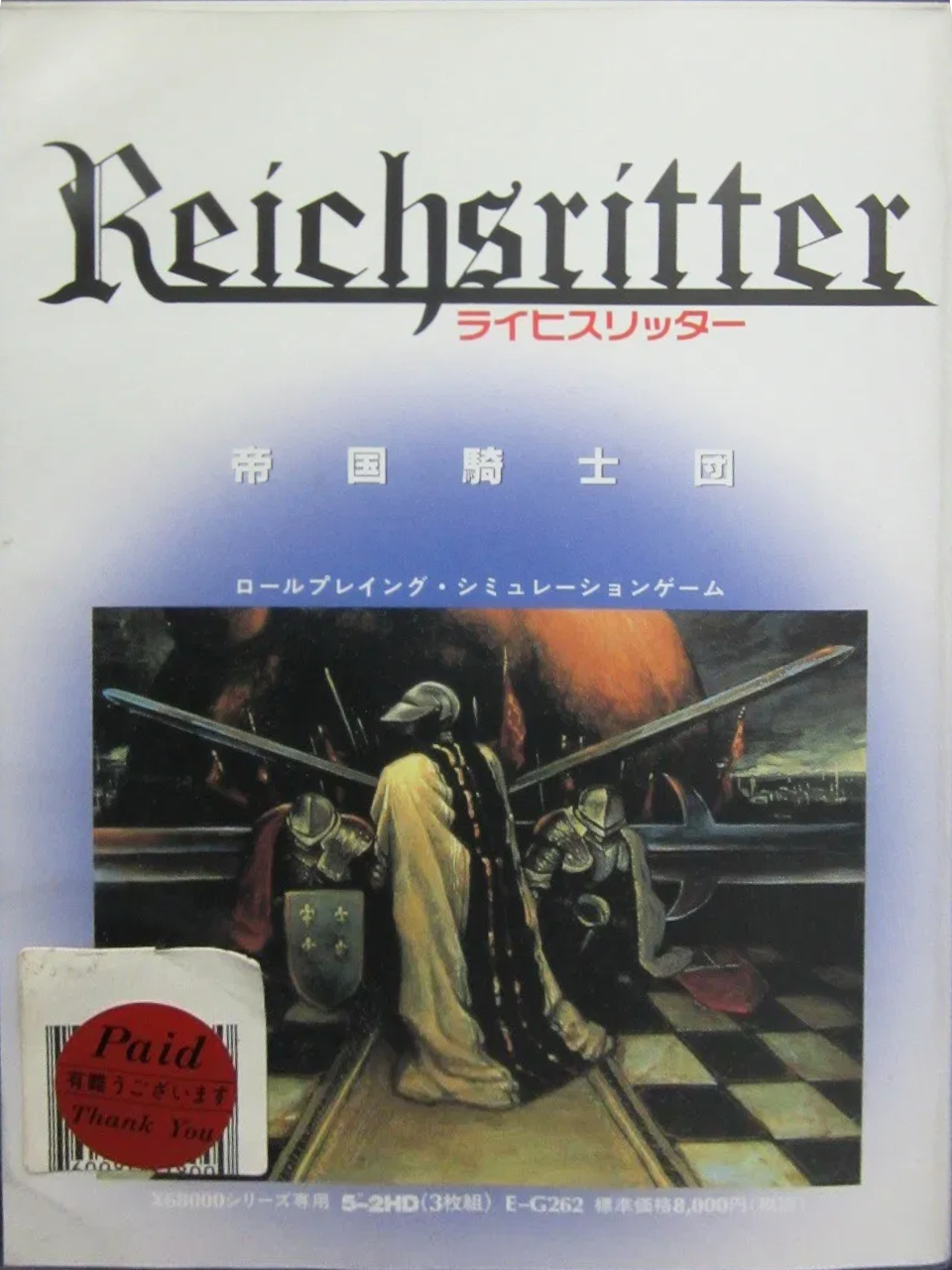 Reichsritter