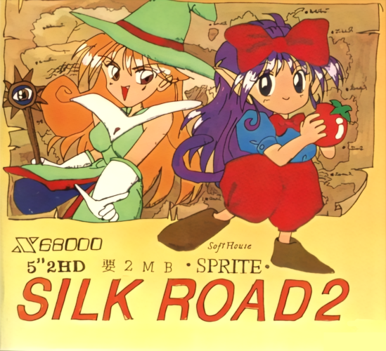 Silk Road 2
