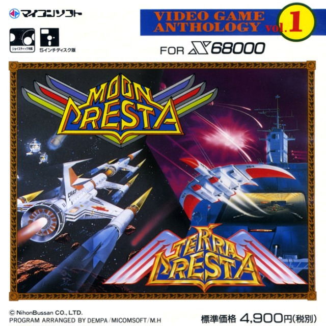Video Game Anthology Vol. 01: Terra Cresta / Moon Cresta