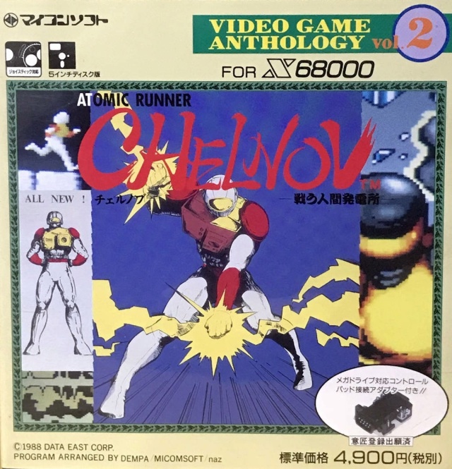 Video Game Anthology Vol. 02: Atomic Runner Chelnov