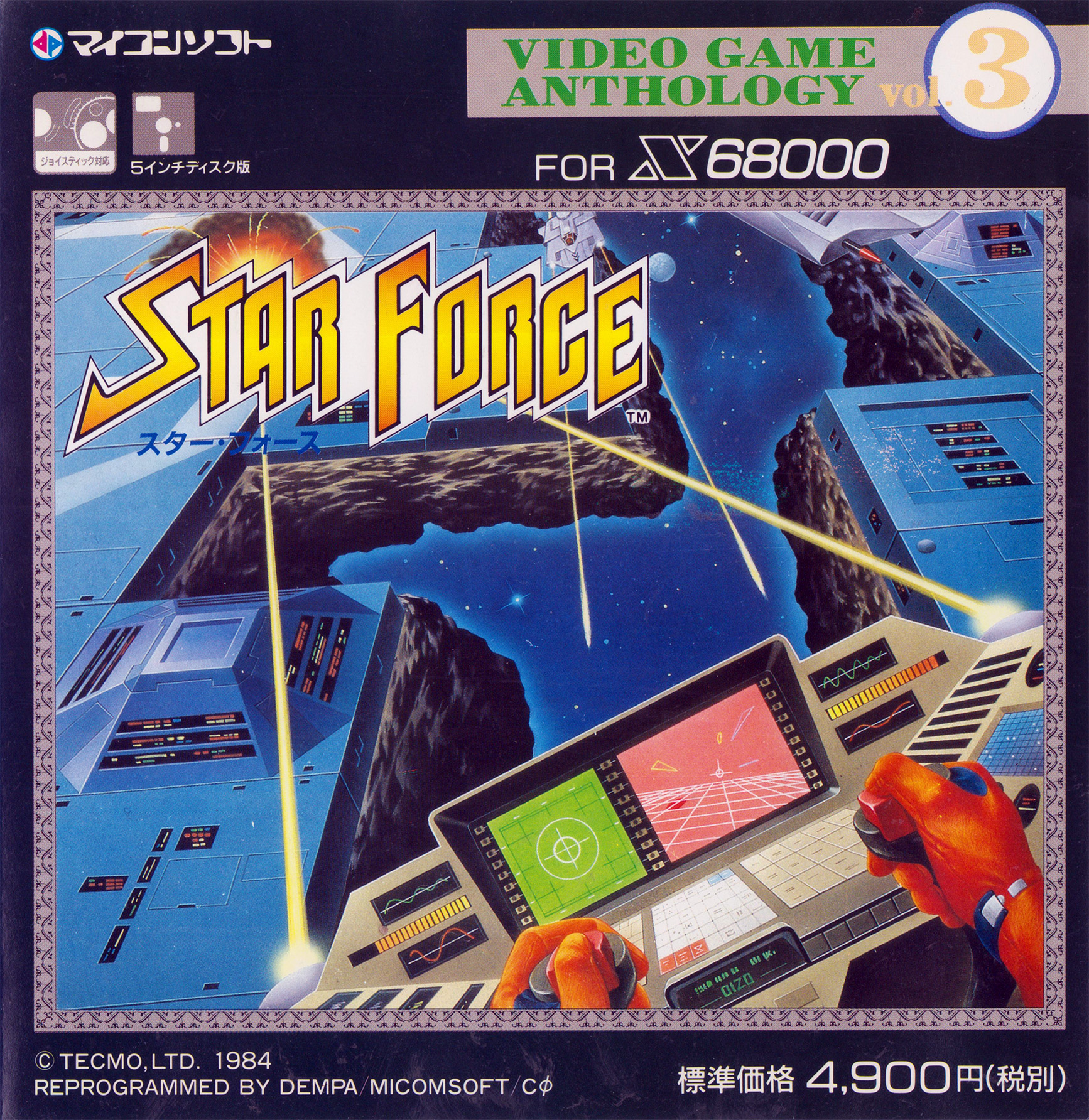 Video Game Anthology Vol. 03: Star Force