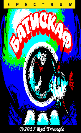 Bathyscaphe