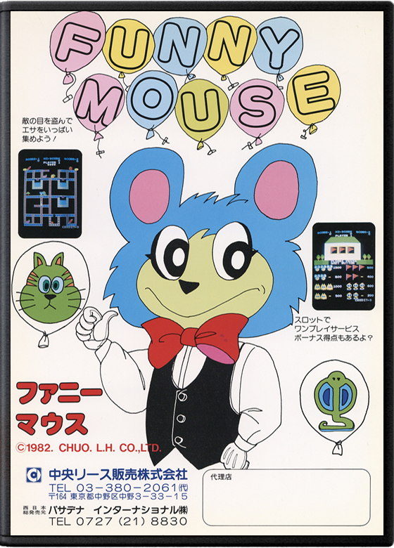 Funny Mouse