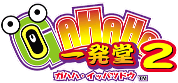 GAHAHA Ippatsudou 2