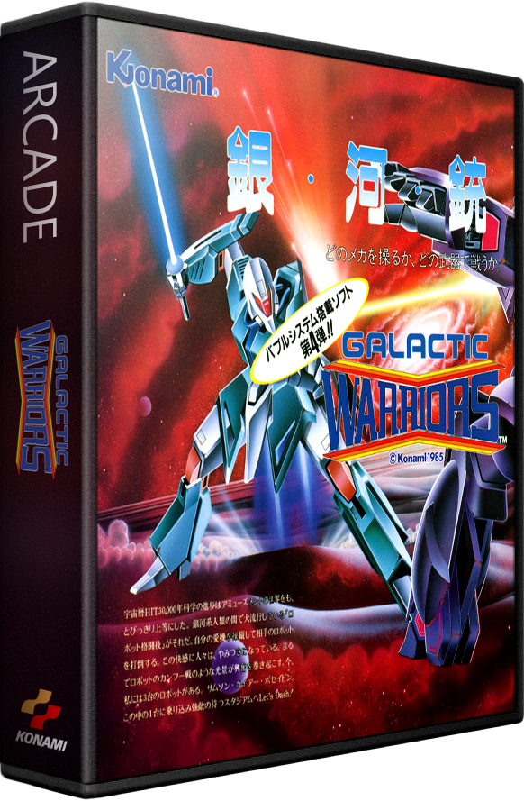 Galactic Warriors