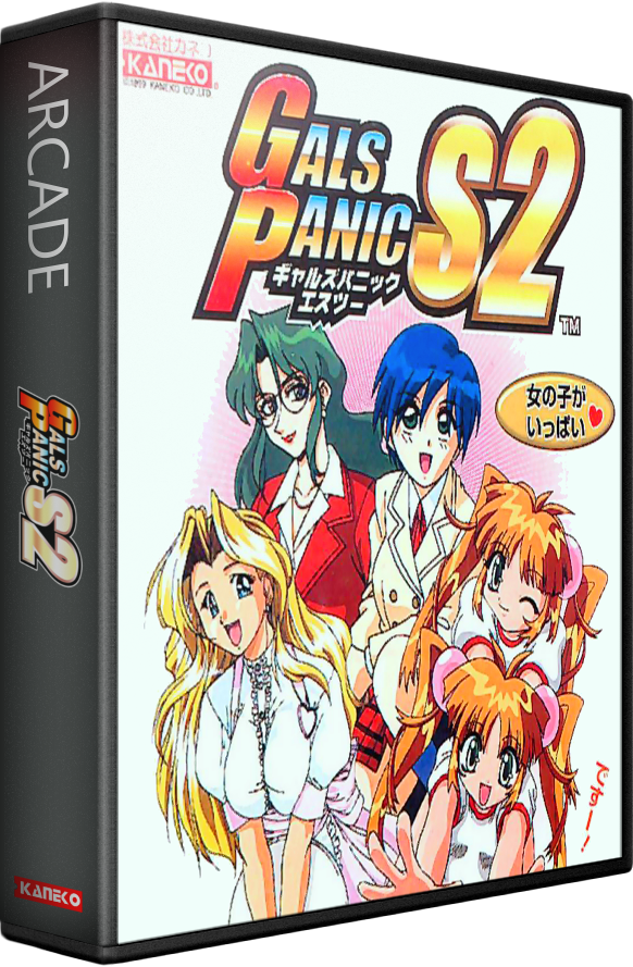 Gals Panic S2