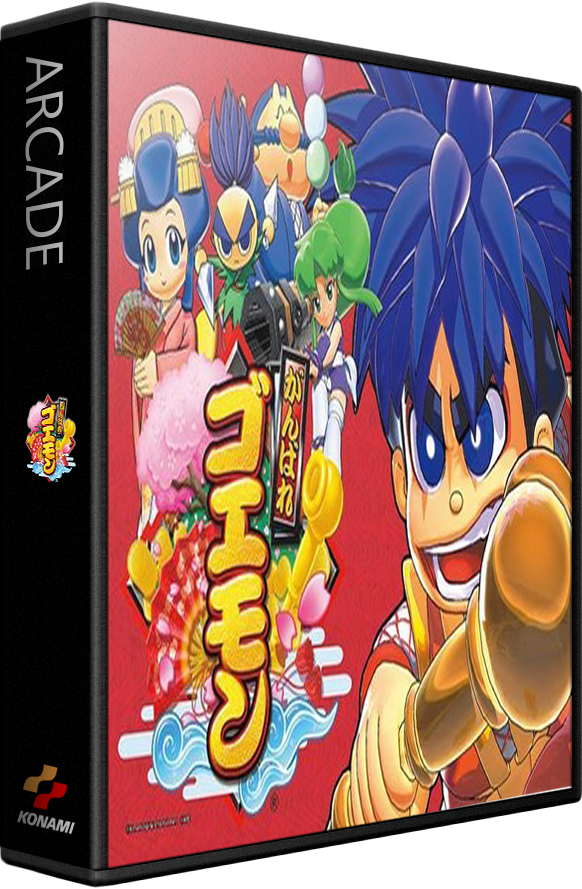 Ganbare Goemon