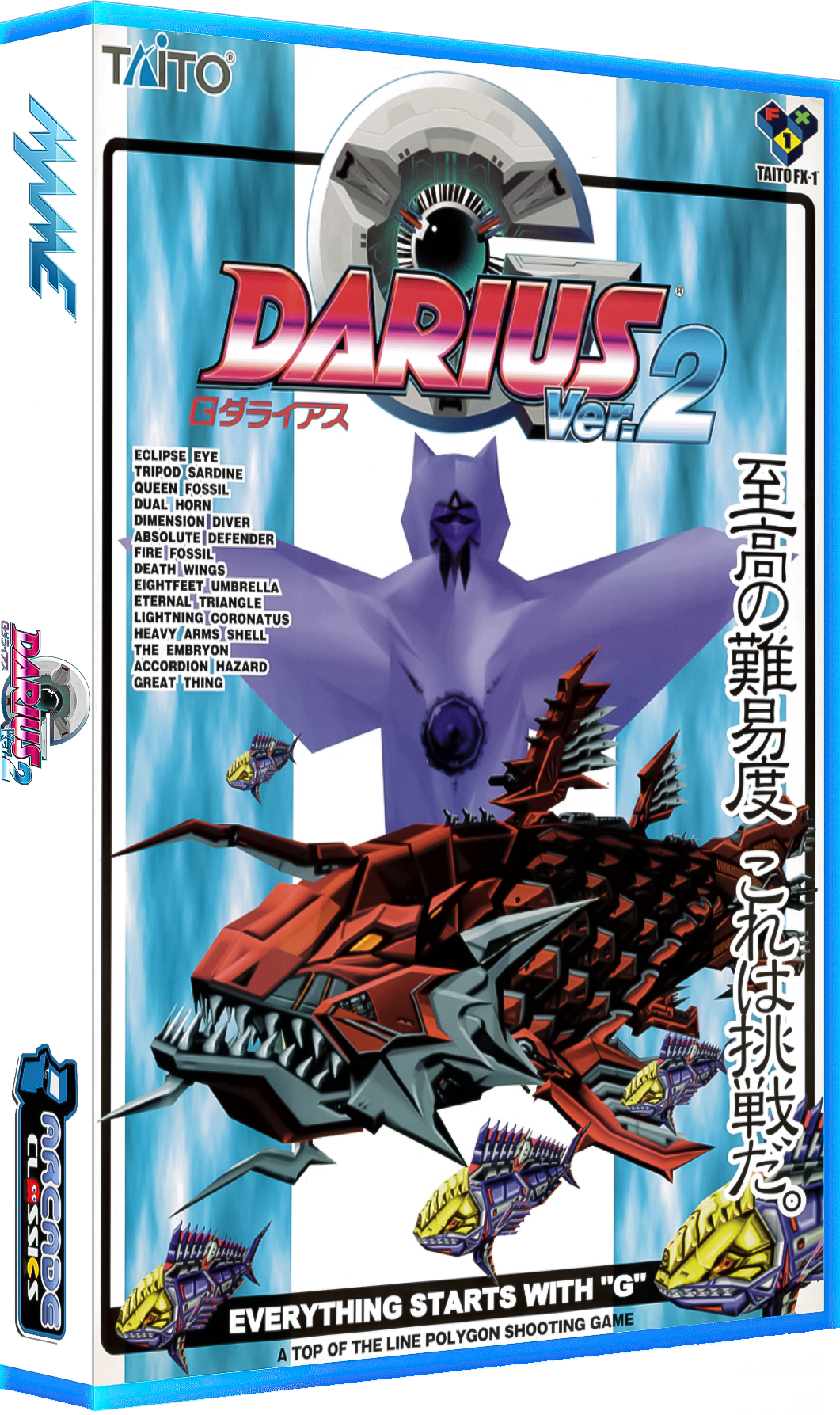 G-Darius Ver.2