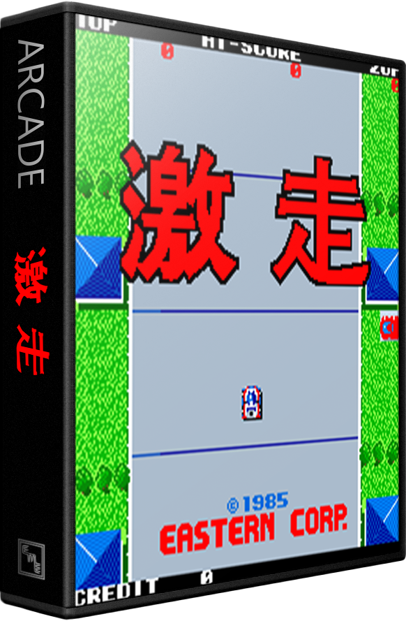 Gekisou