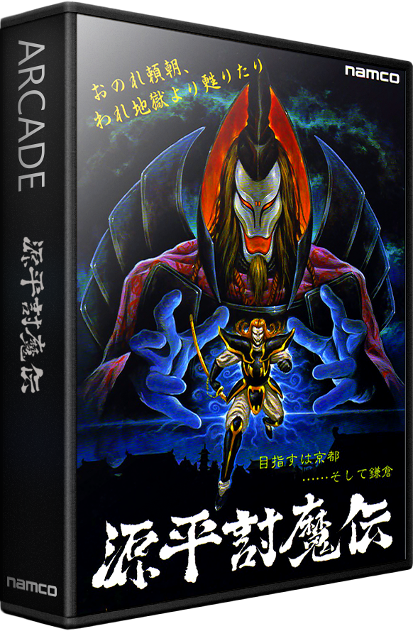 Genpei ToumaDen