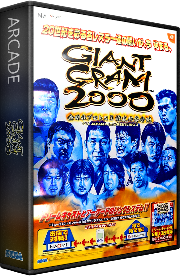 Giant Gram 2000
