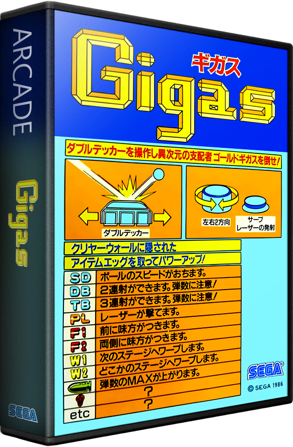 Gigas