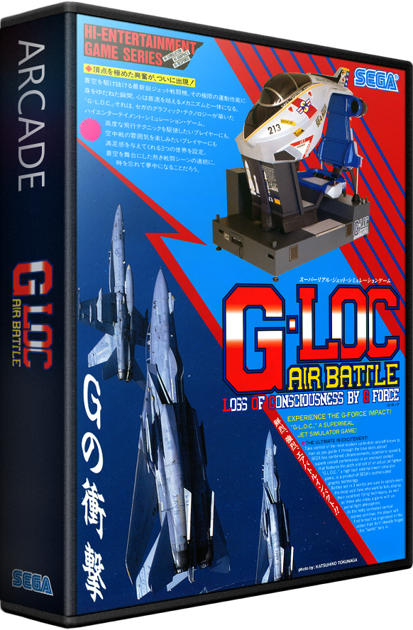 G-LOC: Air Battle