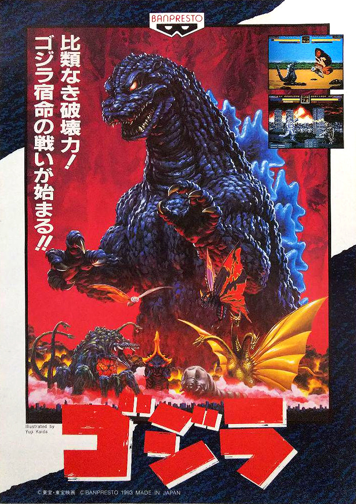 Godzilla