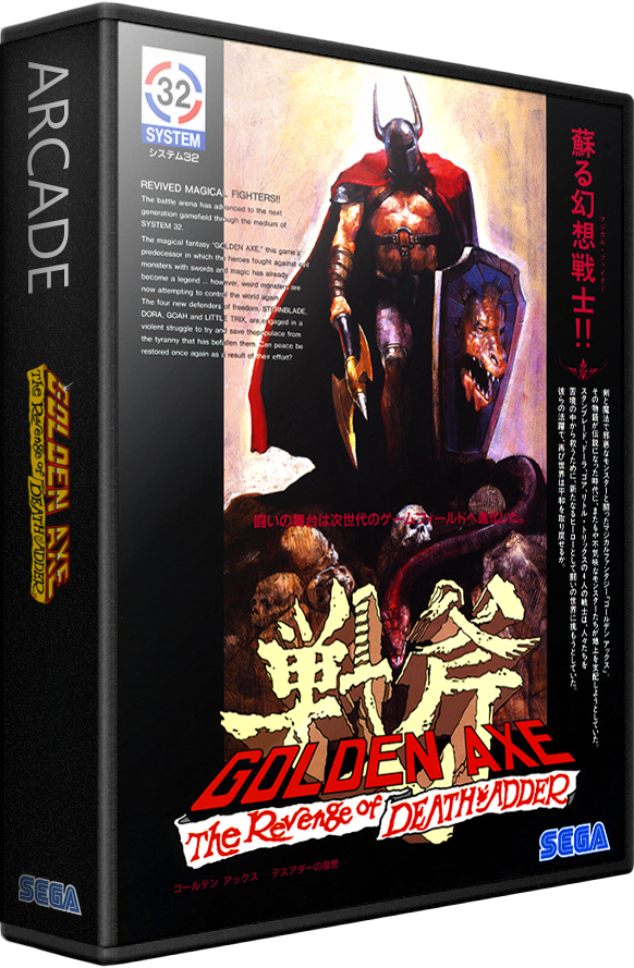 Golden Axe: The Revenge of Death Adder