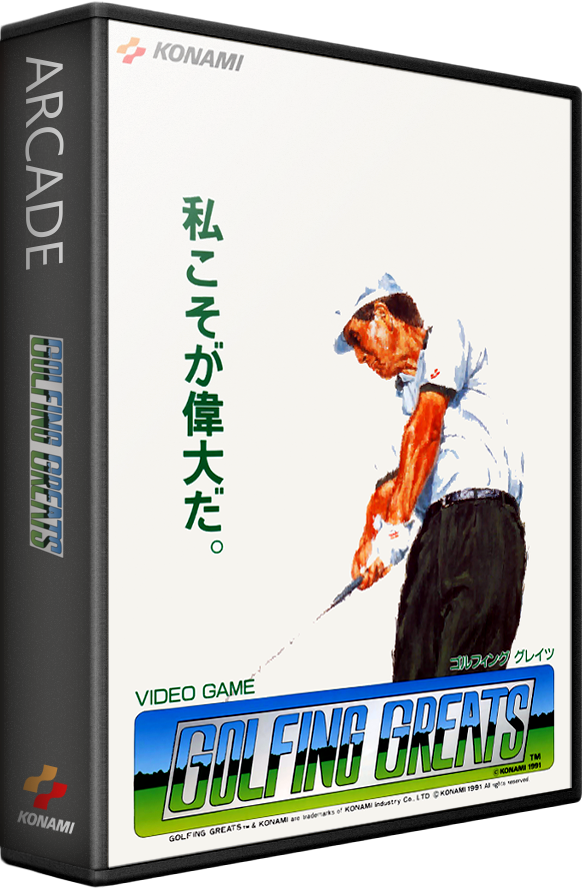Golfing Greats