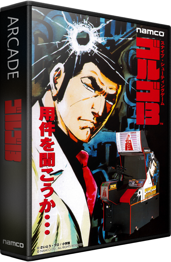 Golgo 13