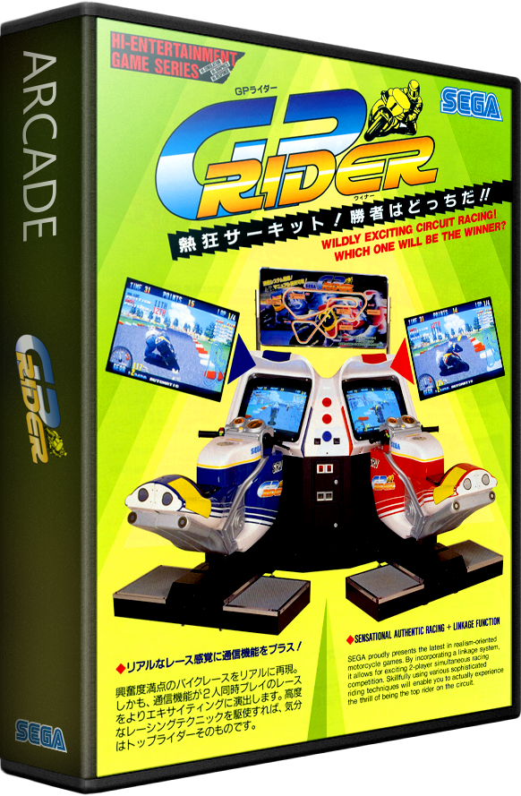 GP Rider