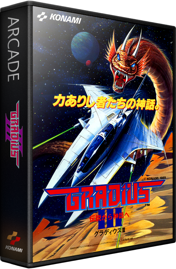 Gradius III