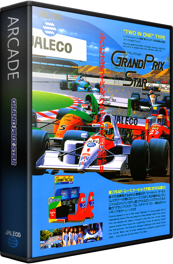 Grand Prix Star