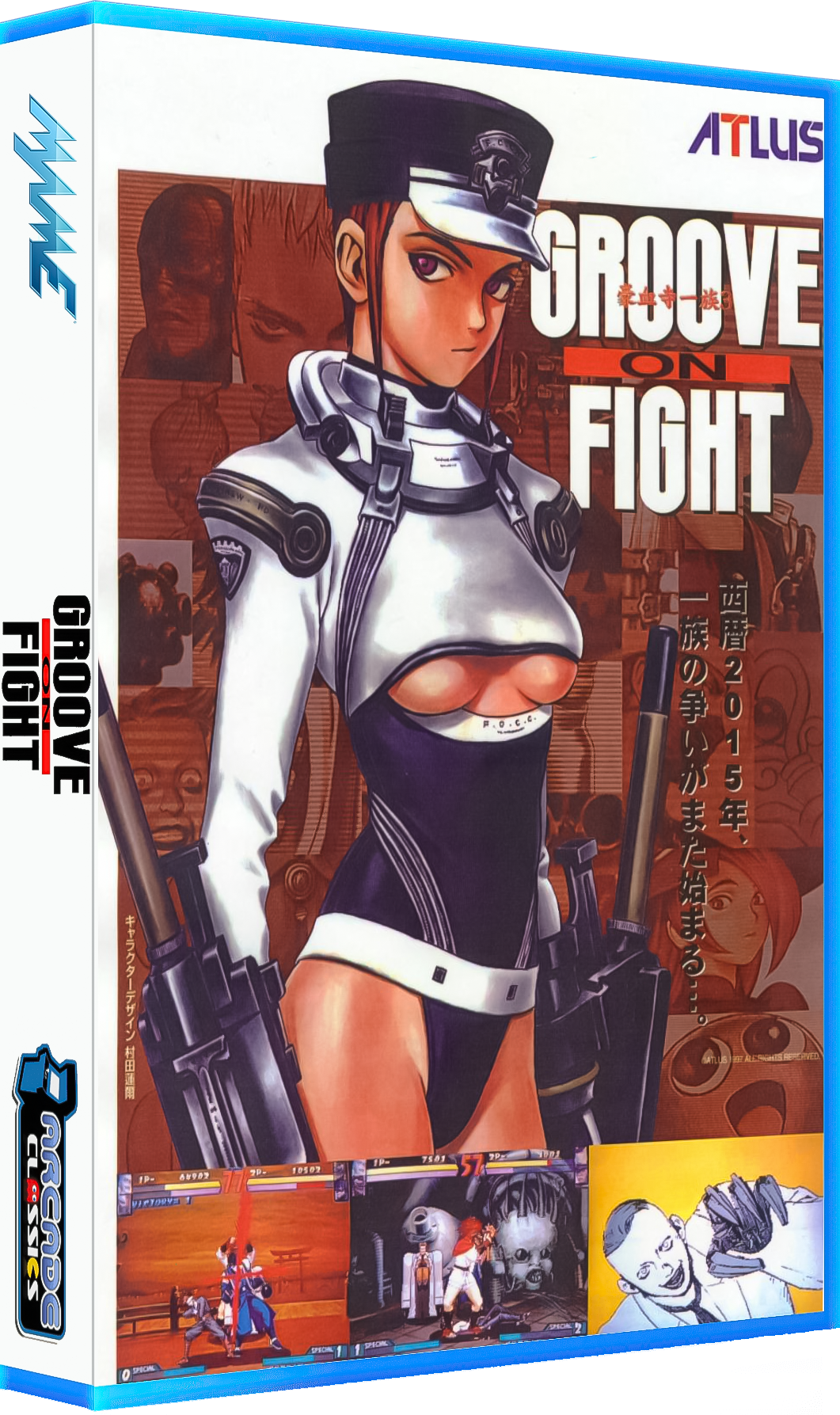 Groove on Fight: Gouketsuji Ichizoku 3
