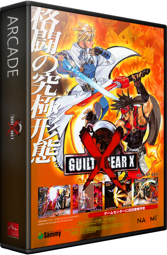Guilty Gear X