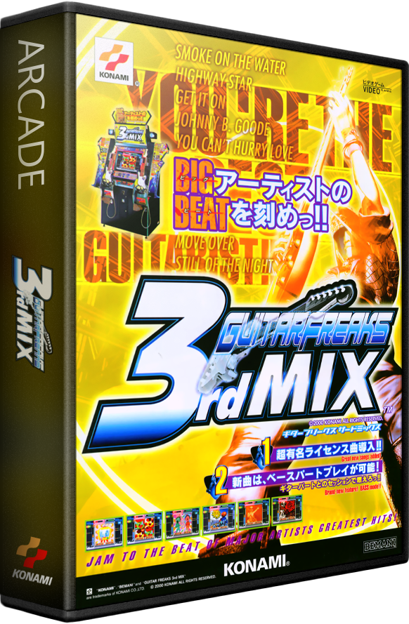 Guitar Freaks: 3rd Mix