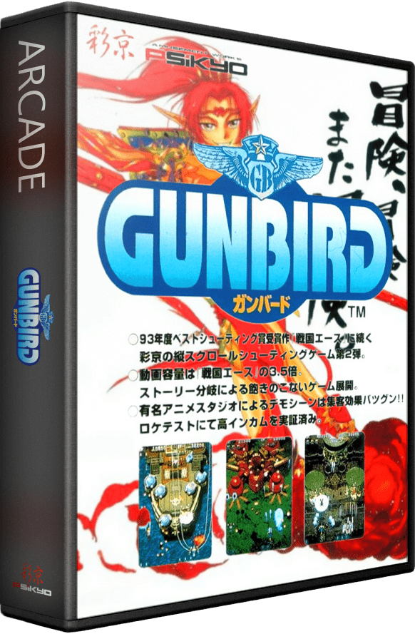 Gunbird
