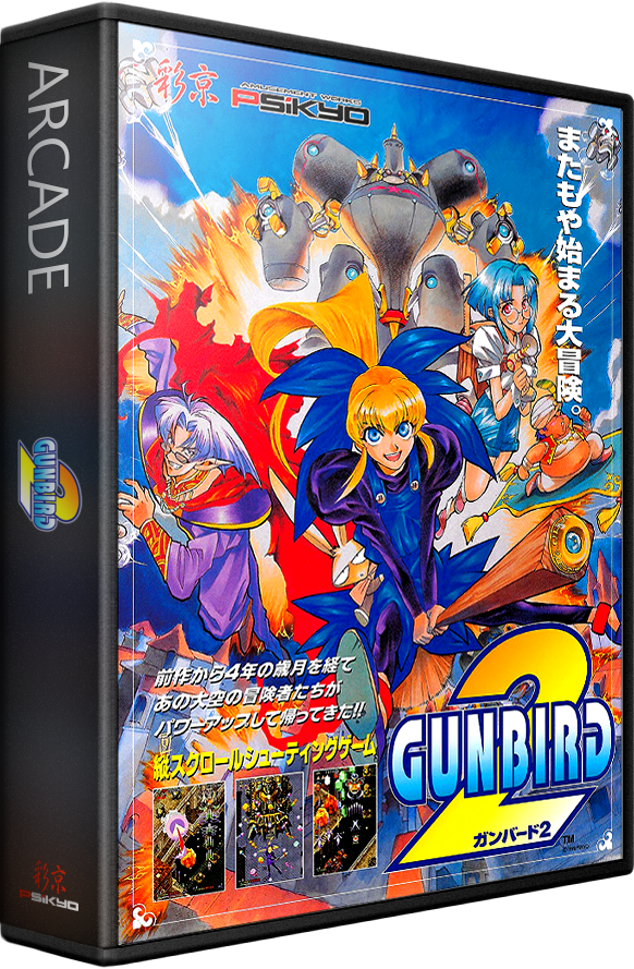 Gunbird 2