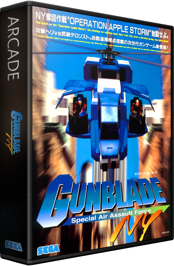Gunblade NY