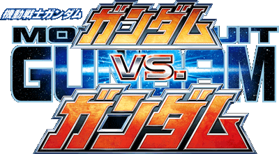 Gundam vs. Gundam