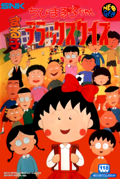 Chibi Maruko-chan: Deluxe Quiz