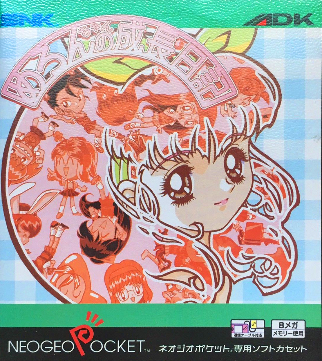 King of Fighters R-1: Pocket Kakutou Series & Melon-chan no Seichou Nikki