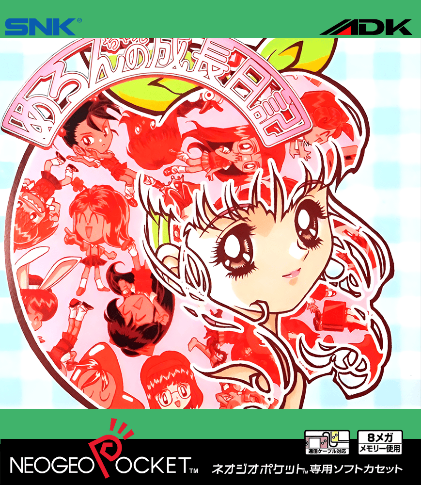 Melon-chan no Seichou Nikki