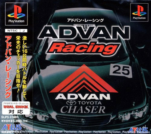 ADVAN Racing