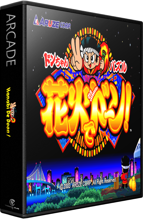 Hanabi de Doon!: Don-chan Puzzle