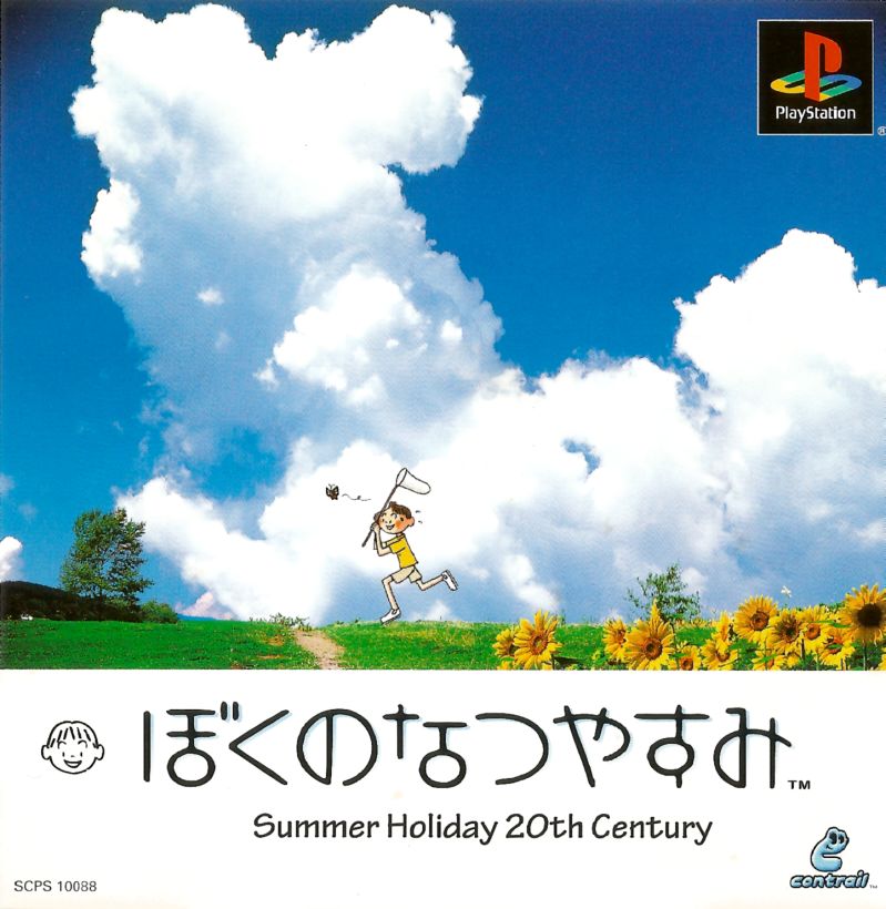 Boku No Natsuyasumi