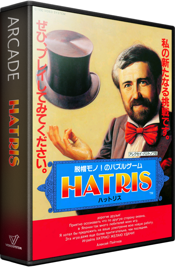 Hatris