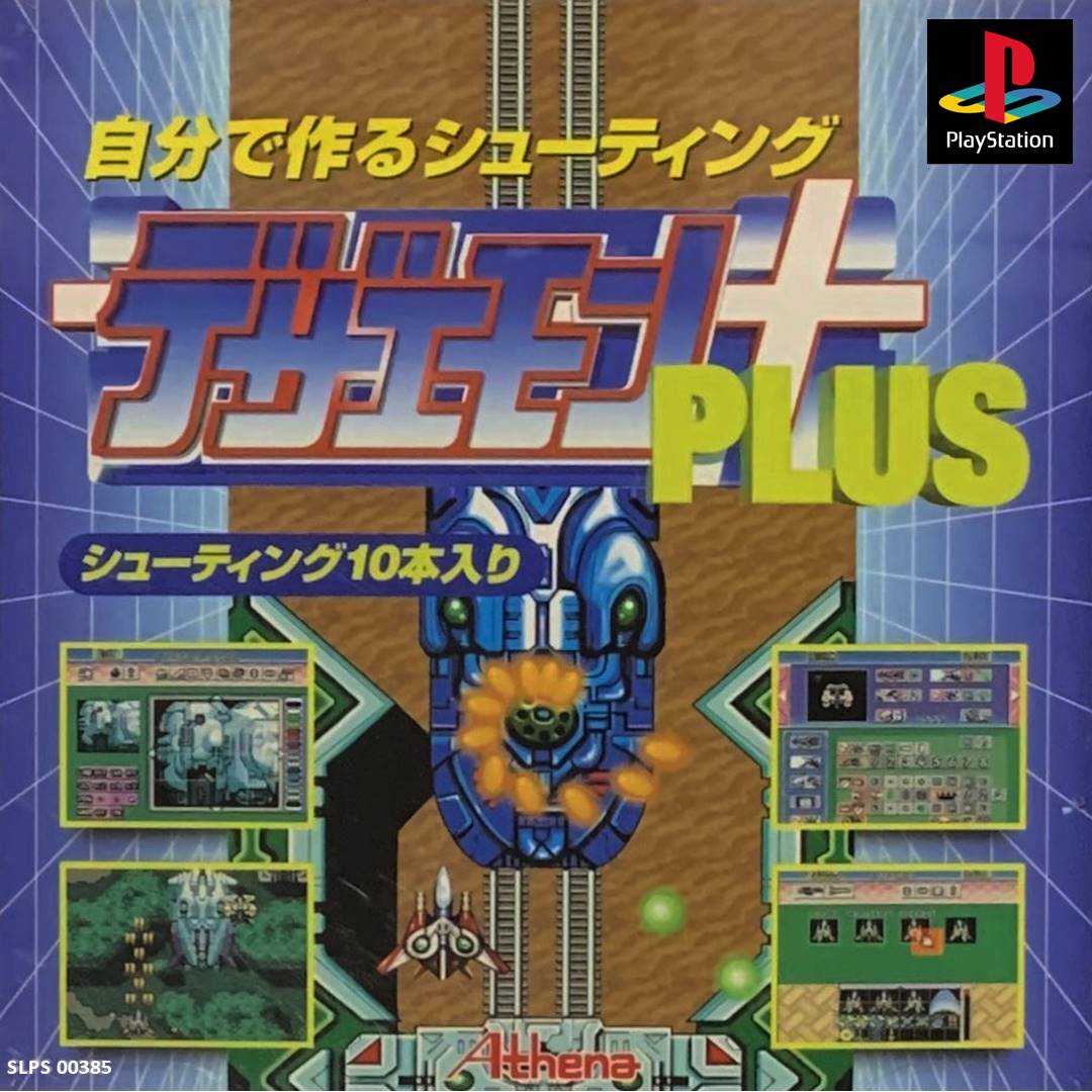 Dezaemon Plus