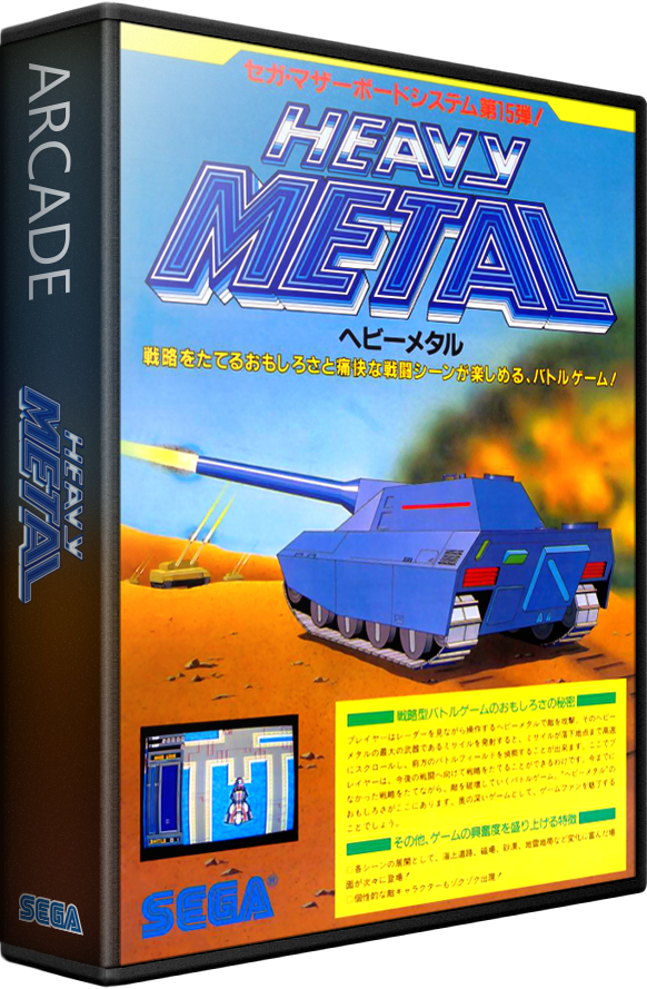 Heavy Metal