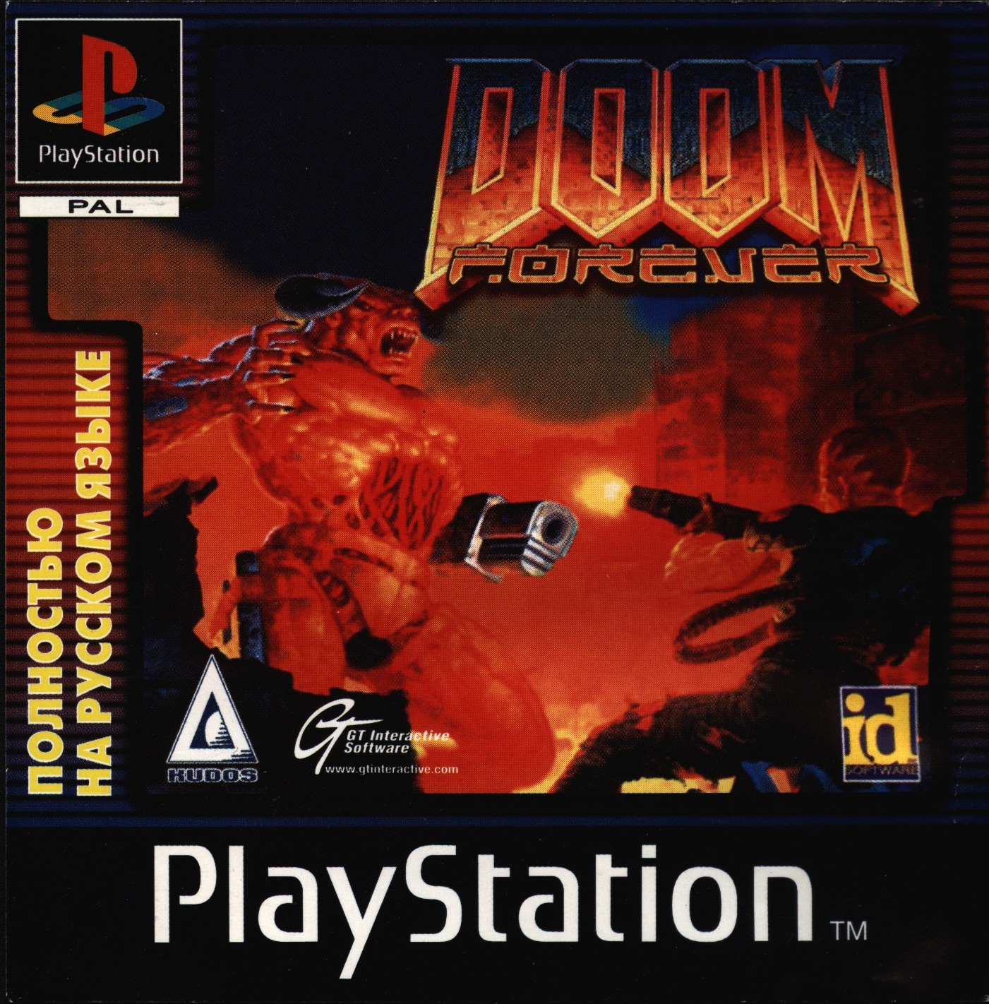 Doom Forever
