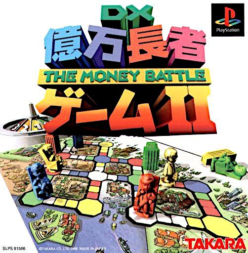 DX Okuman Chouja Game II: The Money Battle